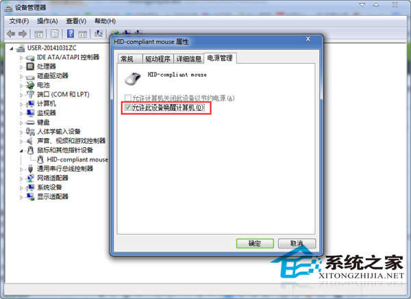 Win7���e��B(t��i)�Ԅ�(d��ng)�P(gu��n)�C(j��)ԓ��ô�k?