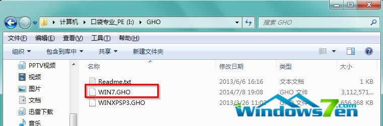 圖1 GHO鏡像復(fù)制完成 圖1 GHO鏡像復(fù)制完成