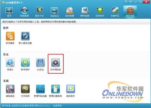 ��X��˾Ԕ���{(l��n)���ļ�λ��������̳�