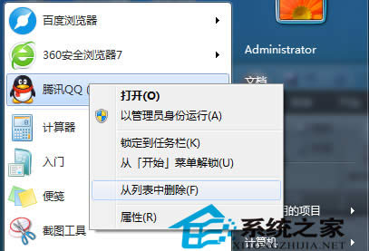  ��Ч��ֹWin7��(f��)�ƴ��ļ��rͻȻ�����Ĵ�ʩ