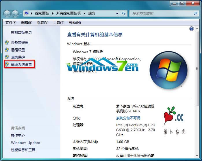 �D2 �߼�(j��)ϵ�y(t��ng)�O(sh��)��