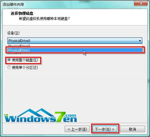 圖6 使用整個磁盤(E) 圖6 使用整個磁盤(E)