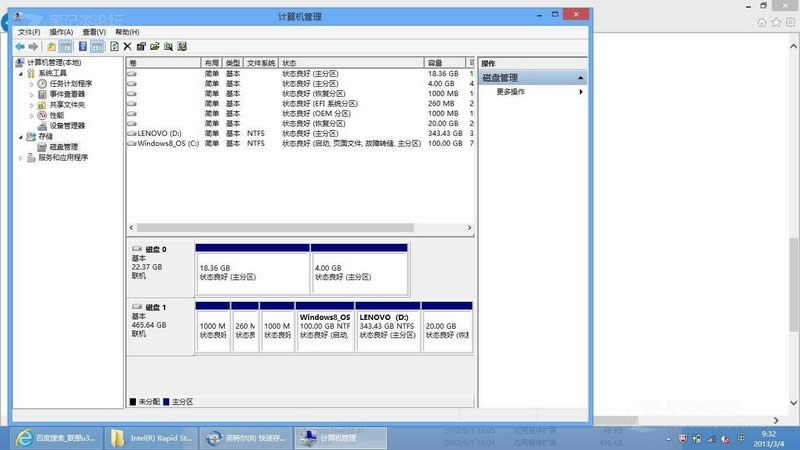 win7系統(tǒng)聯(lián)想U(xiǎn)310如何重裝系統(tǒng)?