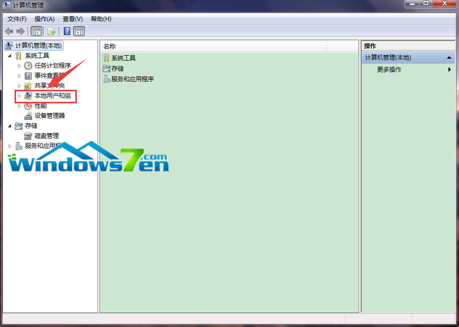 選擇“本地用戶和組” 選擇“本地用戶和組”
