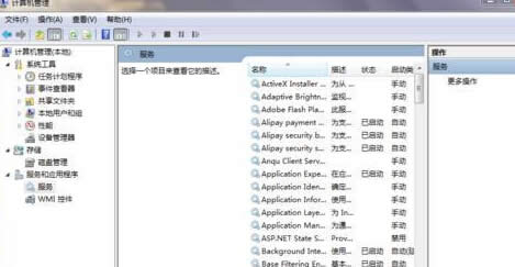 win7����������O���_�C�Ԅӆ��ӷ�������
