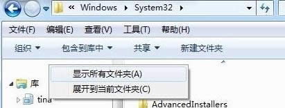 ��Ό�win7��Ş����X�����ļ��r(sh��)�ġ����桱�x�(xi��ng)������