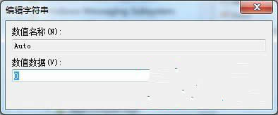 win7 64λ��Ş���x�P������e��ô�P(gu��n)�]
