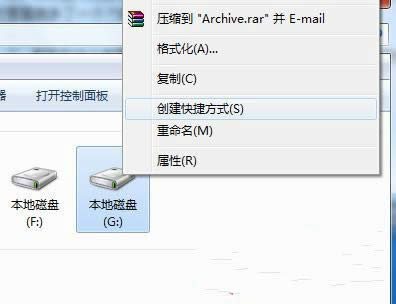 怎樣把計算機分區(qū)置放到快速啟動欄里面