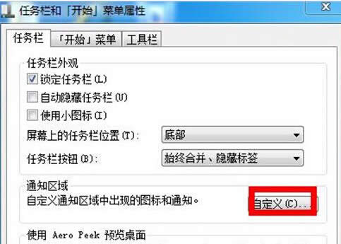 ���׌win7ϵ�y(t��ng)���΄�(w��)��߀ԭ��Ĭ�J(r��n)���O(sh��)����