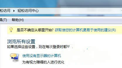 ���ҕ�����ϵKԓ�����ô����Win7ϵ�y(t��ng)