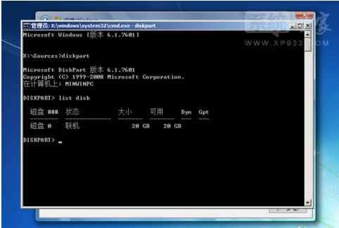 ��ô���b������win7��GPT�օ^(q��)��ʽ�űP����ô�k��GPT�օ^(q��)�D(zhu��n)mbr�̳�4