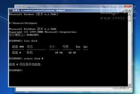 ��ô���b������win7��GPT�օ^(q��)��ʽ�űP����ô�k��GPT�օ^(q��)�D(zhu��n)mbr�̳�5