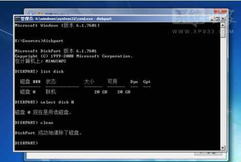 ��ô���b������win7��GPT�օ^(q��)��ʽ�űP����ô�k��GPT�օ^(q��)�D(zhu��n)mbr�̳�6