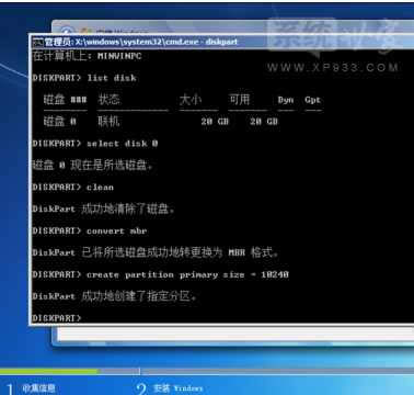 ��ô���b������win7��GPT�օ^(q��)��ʽ�űP����ô�k��GPT�օ^(q��)�D(zhu��n)mbr�̳�8