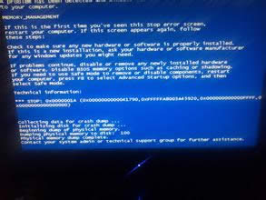 win7 64位系統(tǒng)解決電腦出現(xiàn)0x000000c2藍(lán)屏故障技巧教程