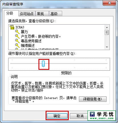 �����A(y��)��win7ϵ�y(t��ng)���d���ie�g�[���ܲ���վ�c(di��n)Ӱ���