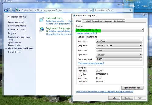 win7ϵ�y(t��ng)֮�ҽ�Qu�P�B����X�]����(y��ng)�Ĺ��ϼ���