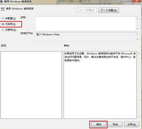 win7ϵ�y(t��ng)֮���P(gu��n)�]win7��X���F(xi��n)�e(cu��)�`��(b��o)����ϵ�̎������