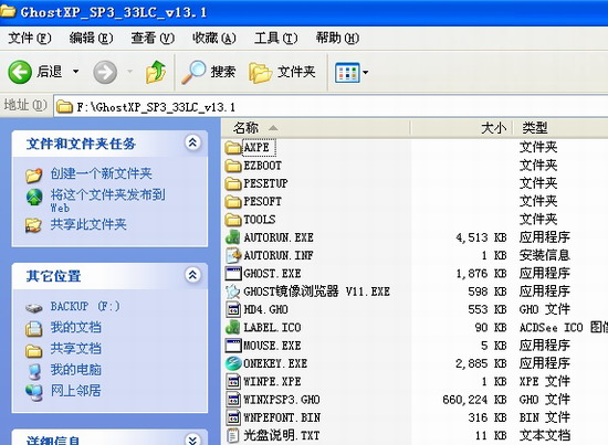 win7系統(tǒng)下載在本地硬盤上安裝綠茶系統(tǒng)有絕招