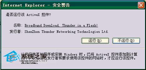 ghost win7���d��Q�Ѱ��bѸ�����d�s߀��(hu��)��ʾ���b��ʩ