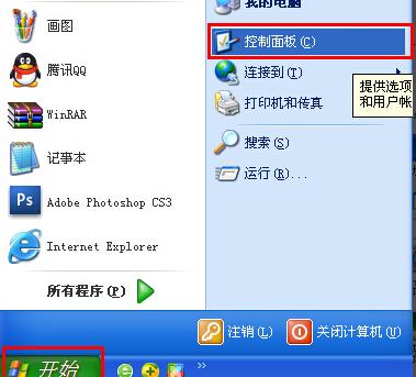 ��Qwin7���dϵ�y(t��ng)��X�o���������P�C����