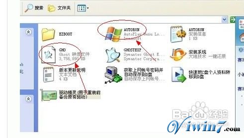 Win7���dҲ���Է³����΄�(w��)�ڼ���