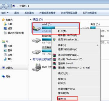 Xp�Ñ����bghost win7ϵ�y��X���ă�(y��u)������
