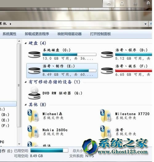 ����ľ�L(f��ng)win7��Ş��ϵ�y(t��ng)�΄�(w��)�ڂ�(g��)�Ի���(sh��)���{(di��o)��