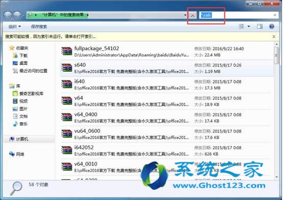 筆記本用戶若安裝ghost win7記得電源巧設(shè)置