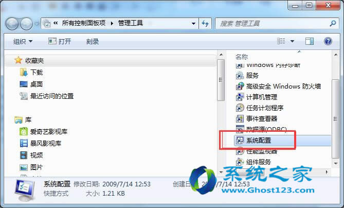 ���bwin7 64λ������ͦ��r�gһ�L�_�C(j��)����̫�������