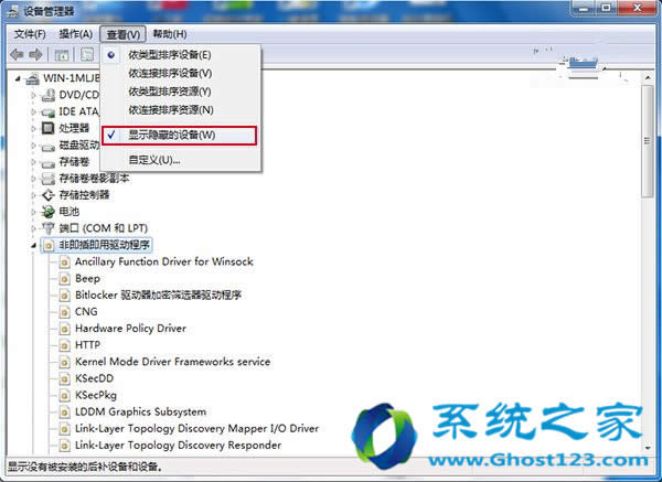 Ghost Win7/ghost Win10���Ի����P�]�_ʽ�CPC���ȷ����ϼ�