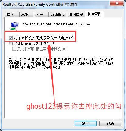��Qghost win7ϵ�y(t��ng)���d���b����l������