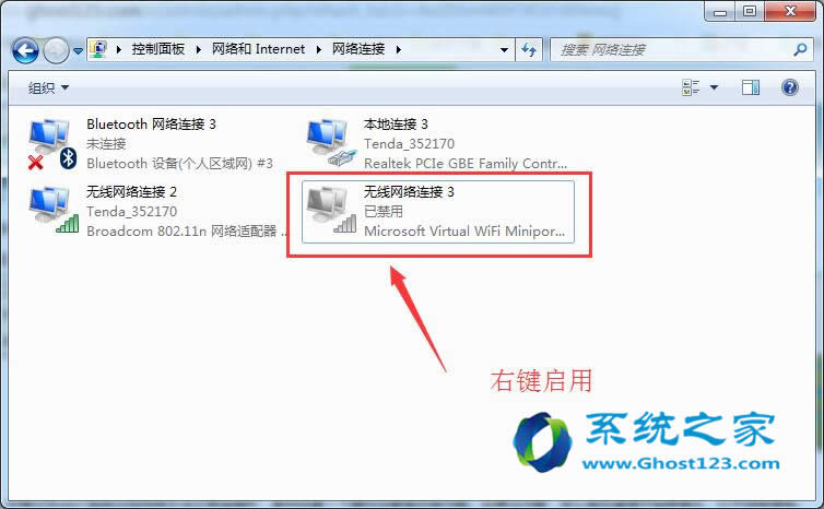 Win7ϵ�y(t��ng)���d���b���W(w��ng)�j(lu��)���õ�