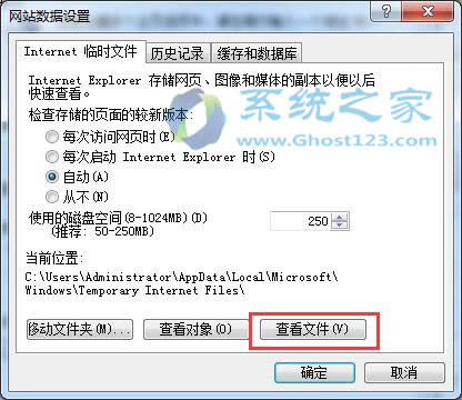 ��Ό�win7 32λ��Ş��W(w��ng)��е�FLASH�Ӯ����d��