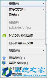 玩網(wǎng)游時(shí)ghost win7系統(tǒng)顯卡怎么硬件加速方法
