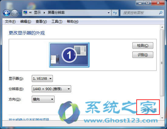 玩網(wǎng)游時(shí)ghost win7系統(tǒng)顯卡怎么硬件加速方法