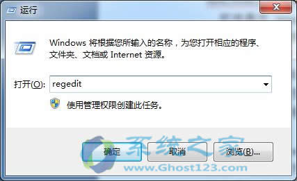 ghost win7ϵ�y�΄չ��������@ʾ�Ć��}�ĳ�Ҋ��Q����