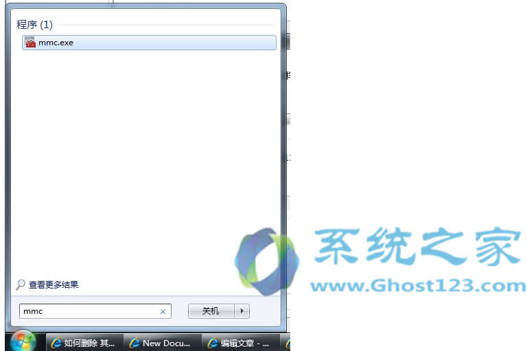 ghost win7系統(tǒng)安全應(yīng)用之刪除IE8瀏覽器證書的方法