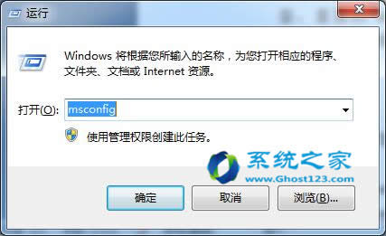 win7純凈版系統(tǒng)下載安裝完后如何設置啟動項