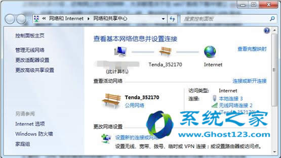 ghost win7系統(tǒng)中設(shè)置VPN服務(wù)器有哪些技巧可行