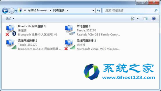 ghost win7系統(tǒng)中設(shè)置VPN服務(wù)器有哪些技巧可行