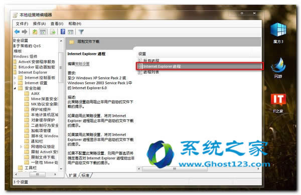 ���owindows 7ϵ�y(t��ng)��ȫ�M���Խ�ֹ����Ԅ����d�O��