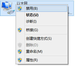 win7純凈版64位網(wǎng)絡(luò)配置導(dǎo)制無法上網(wǎng)怎么解決