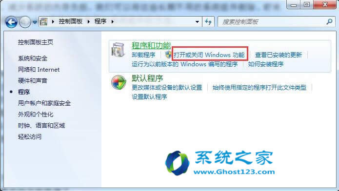 ghost win7������h��ϵ�y(t��ng)�](m��i)�б�Ҫ�ĽM������