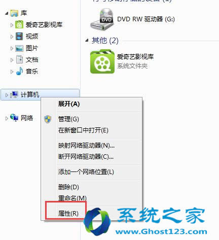 ghost win7系統(tǒng)快速啟動的設置訣竅