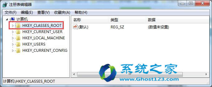 注冊表清除win7 64位系統(tǒng)快捷方式圖標上的箭頭的方法