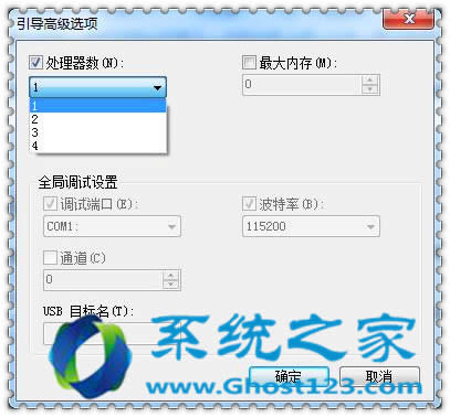 幾個(gè)方法就可以提高windows7旗艦版系統(tǒng)運(yùn)行速度