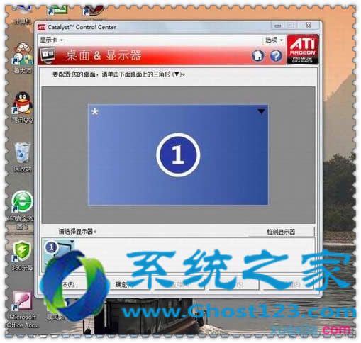 如何解決Win7 64位純凈版下玩CF也無法全屏