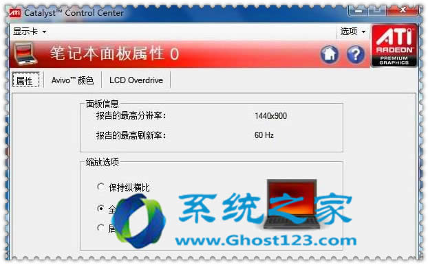 如何解決Win7 64位純凈版下玩CF也無法全屏