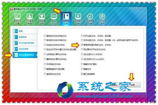 如何解決無法安裝Win7 SP1補丁包_win7優(yōu)化